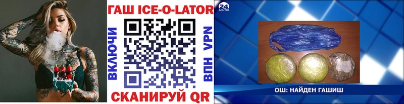 Наркотические вещества Белый А ПВП  Меф  Гашиш 
