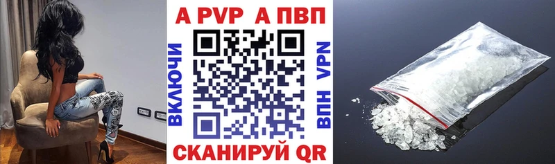 А ПВП СК КРИС  купить  сайты  omg сайт  Белый 