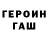 ГАШИШ 40% ТГК TiGYN