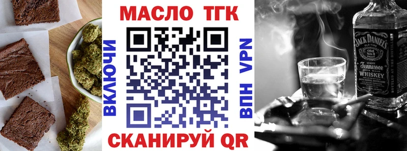 Печенье с ТГК марихуана  МЕГА ТОР  Белый 
