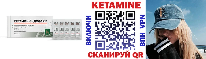 как найти закладки  Белый  Кетамин VHQ 