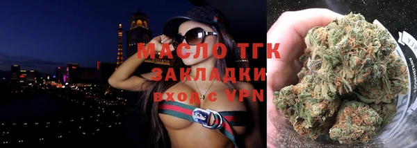 марки nbome Балахна