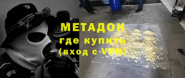 герыч Балабаново