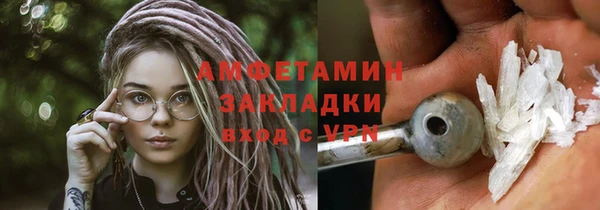 Альфа ПВП Беломорск