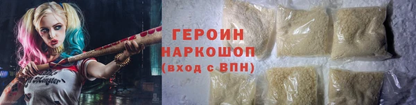 марки nbome Балахна