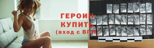 гидра Белоозёрский