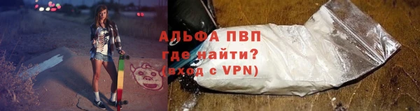 марки nbome Балахна