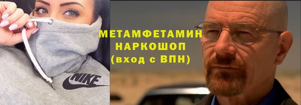 марки nbome Балахна