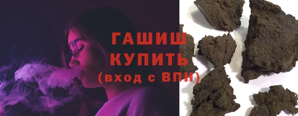 марки nbome Балахна
