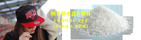 мет Баксан