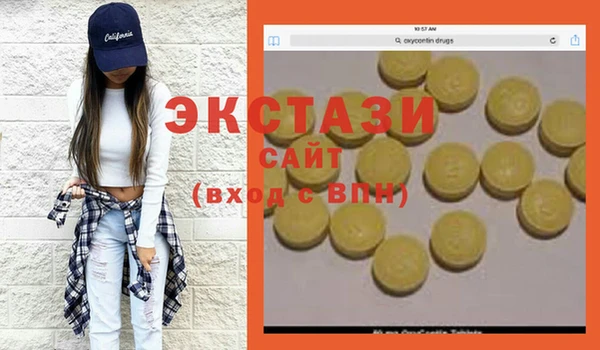 кристаллы Алагир
