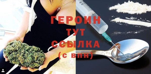 марки nbome Балахна