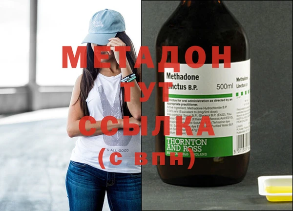 герыч Балабаново