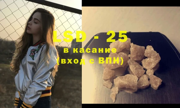 кристаллы Алагир