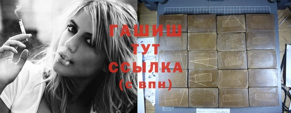 кристаллы Алагир