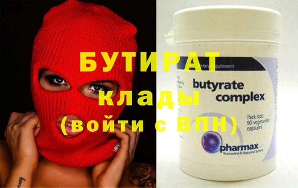 кристаллы Алагир