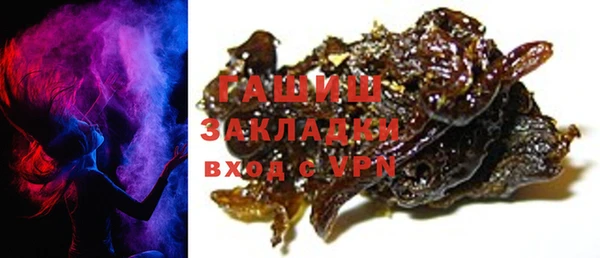 герыч Балабаново