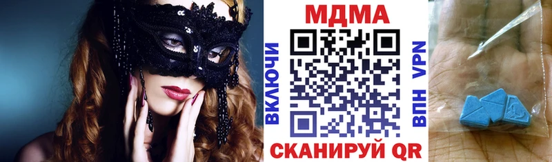 МДМА кристаллы  продажа наркотиков  Белый 