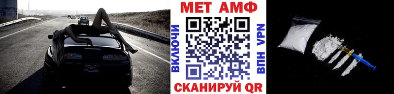 ОМГ ОМГ tor  Белый  Метамфетамин пудра 